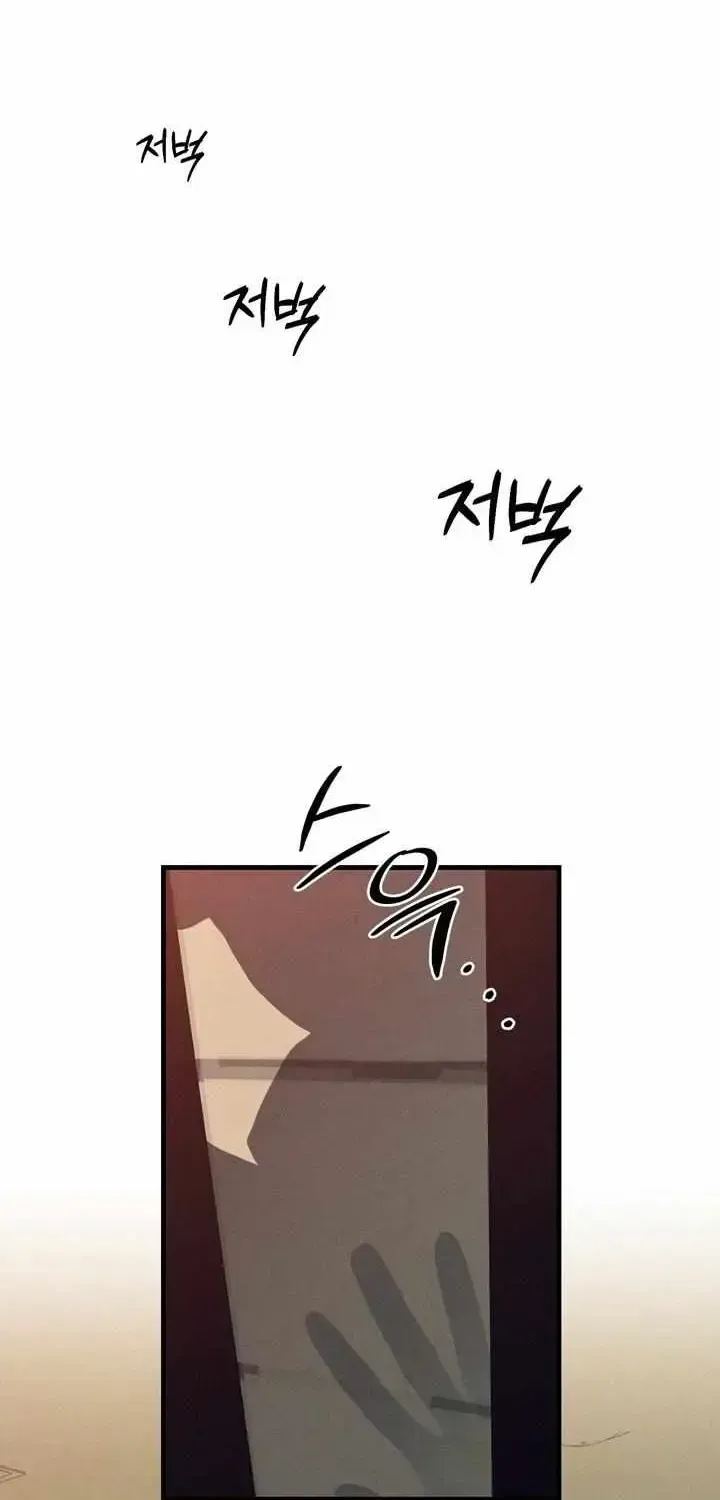 Read Playmate chapter 1.2 image 3 on Lezhin