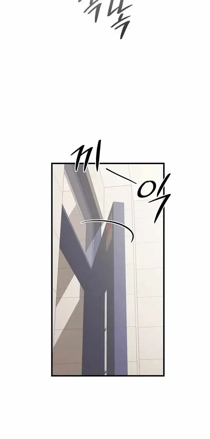 Read Playmate chapter 1.2 image 68 on Lezhin
