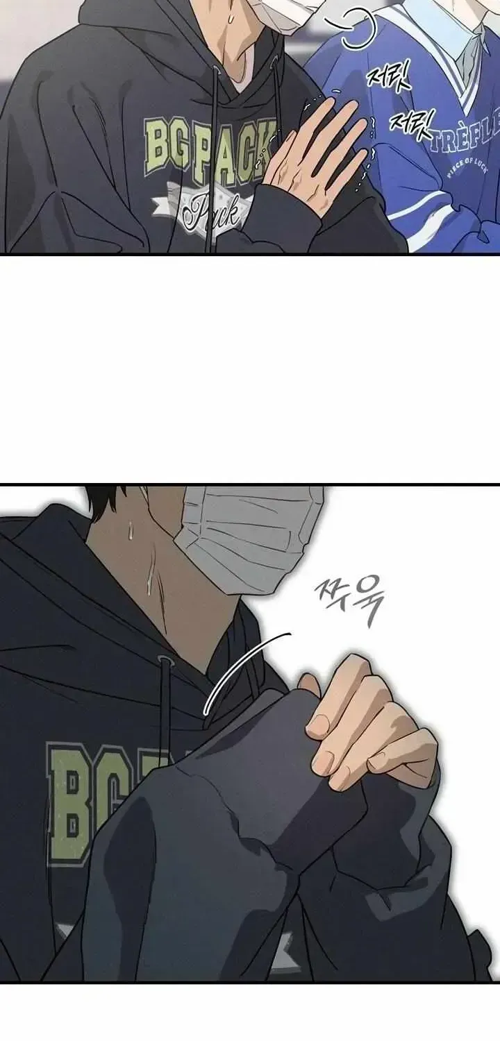 Read Playmate chapter 1.4 image 47 on Lezhin