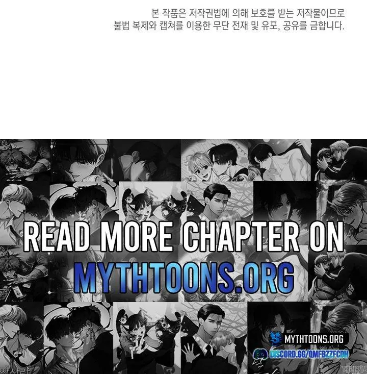 Read Playmate chapter 14.99 image 11 on Lezhin