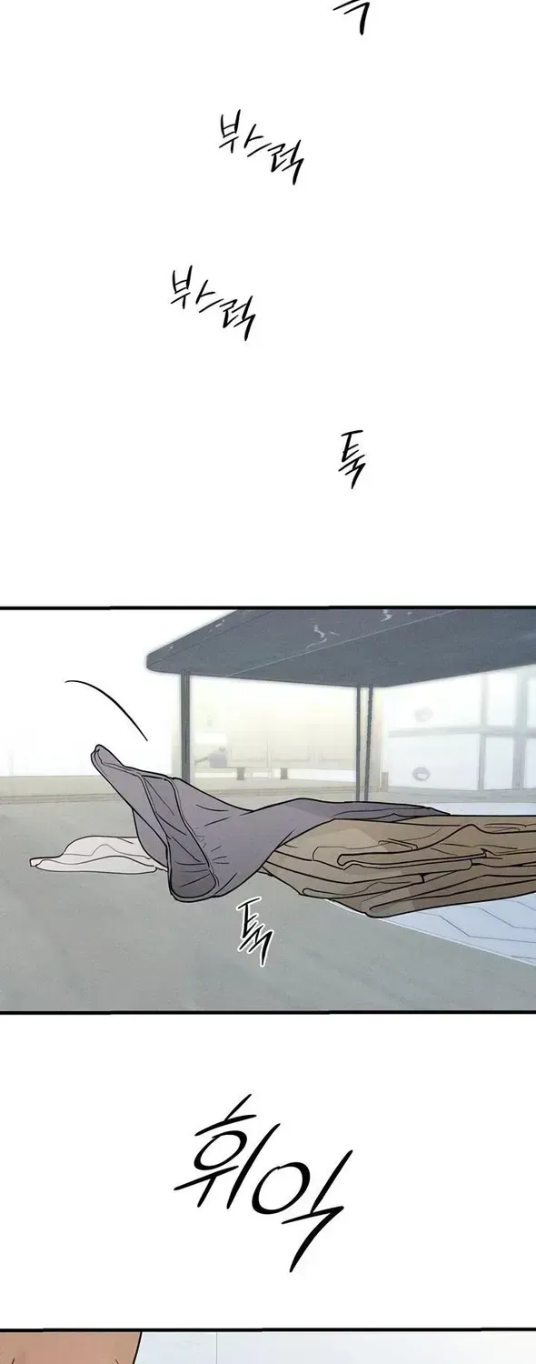 Read Playmate chapter 16.3 image 9 on Lezhin
