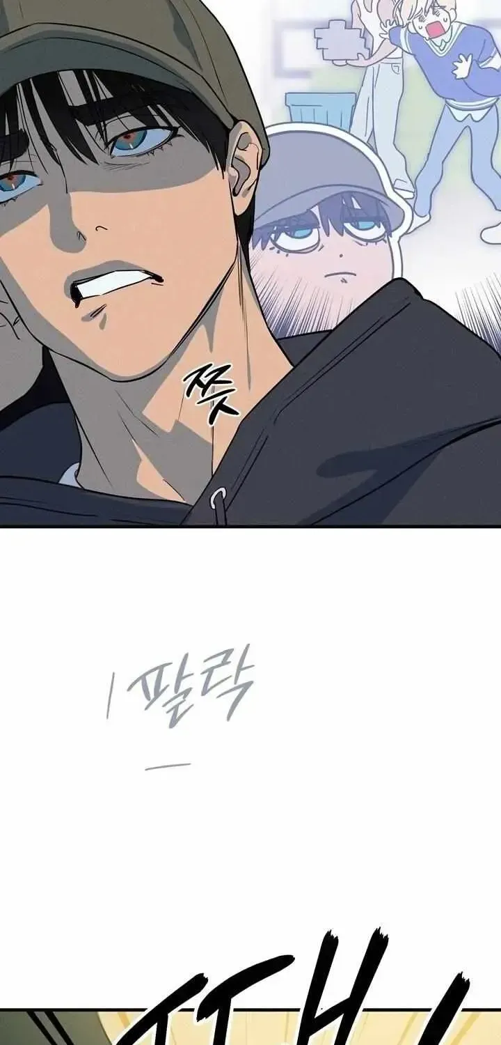 Read Playmate chapter 2.2 image 8 on Lezhin
