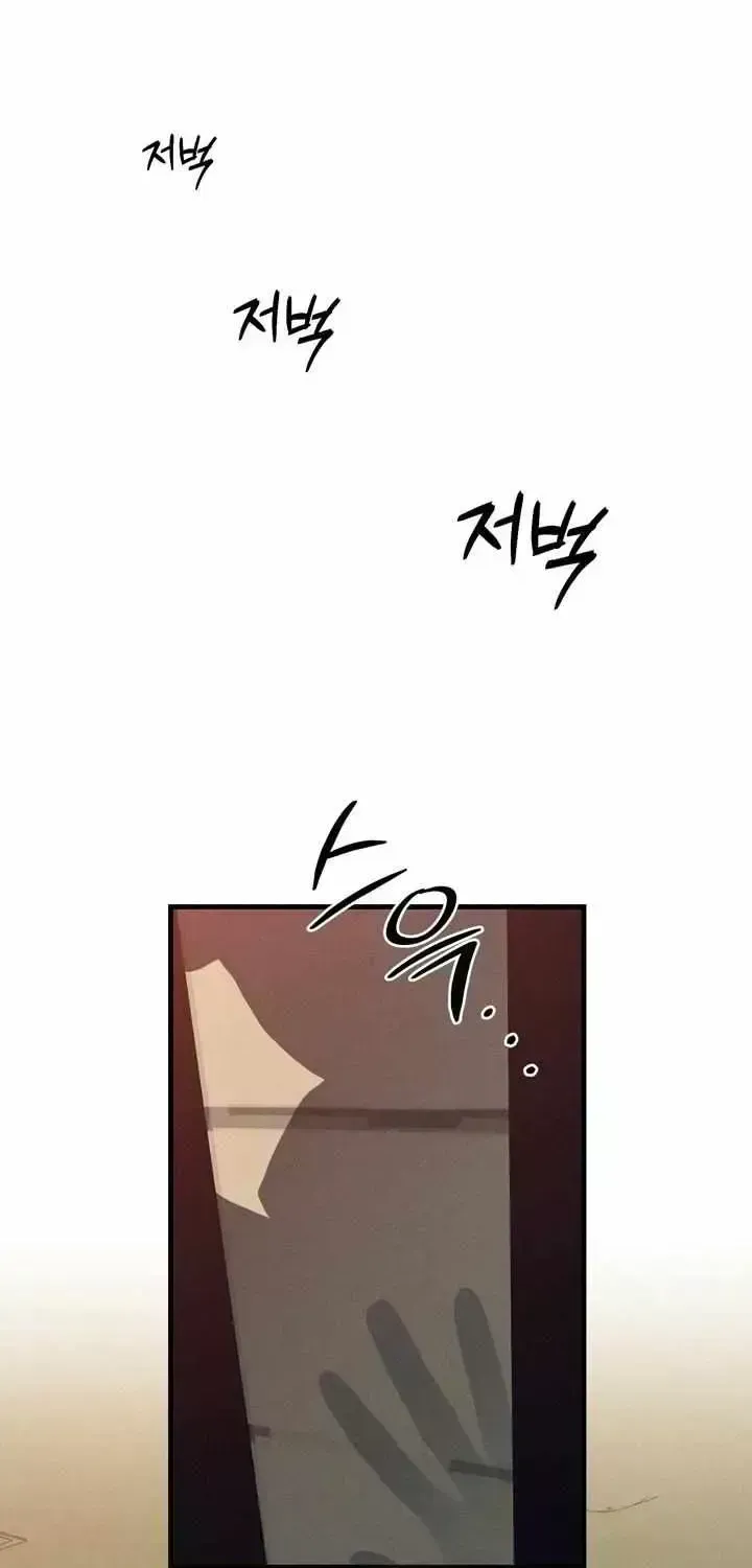 Read Playmate chapter 2.3 image 3 on Lezhin