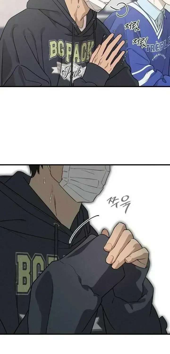 Read Playmate chapter 2.3 image 47 on Lezhin