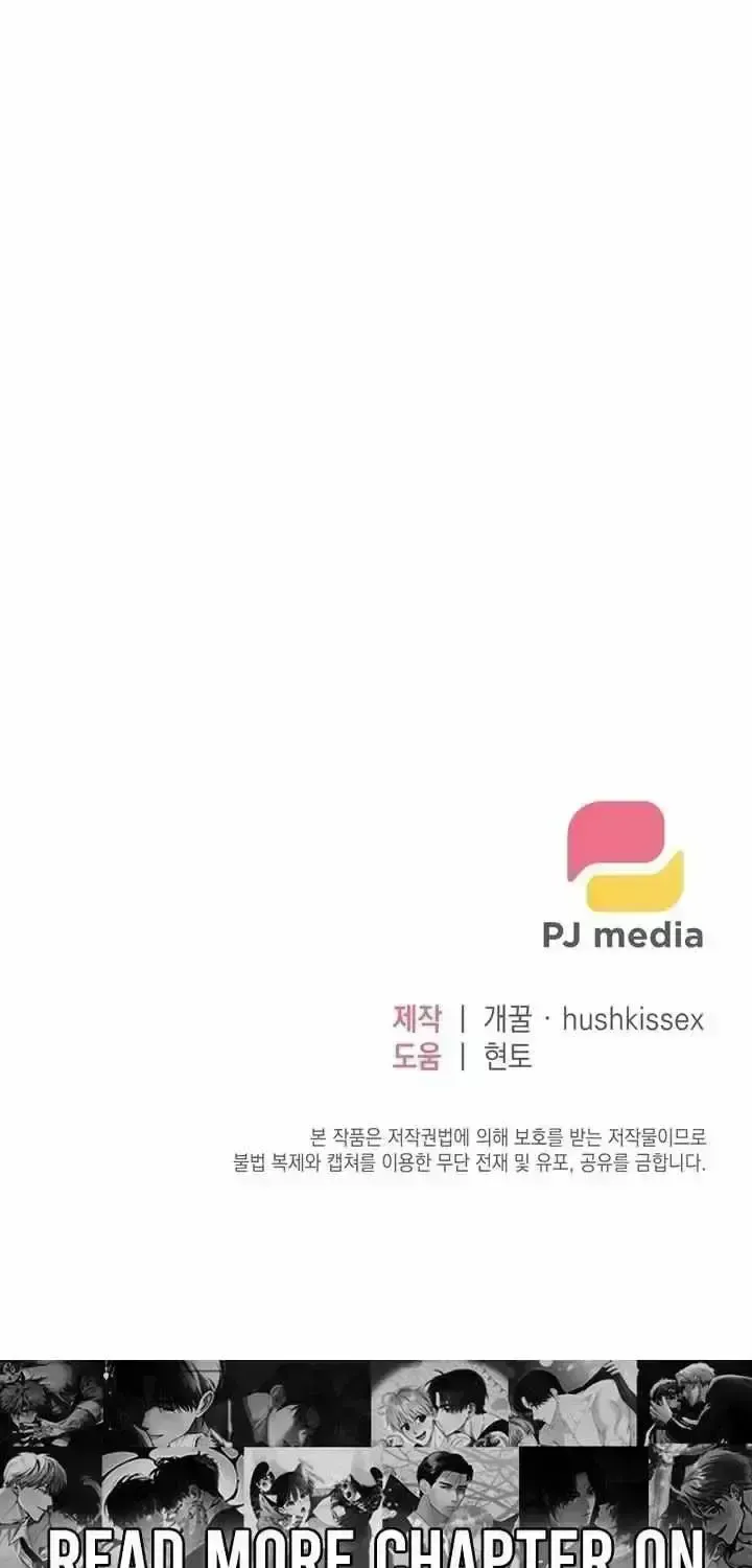 Read Playmate chapter 2.3 image 74 on Lezhin