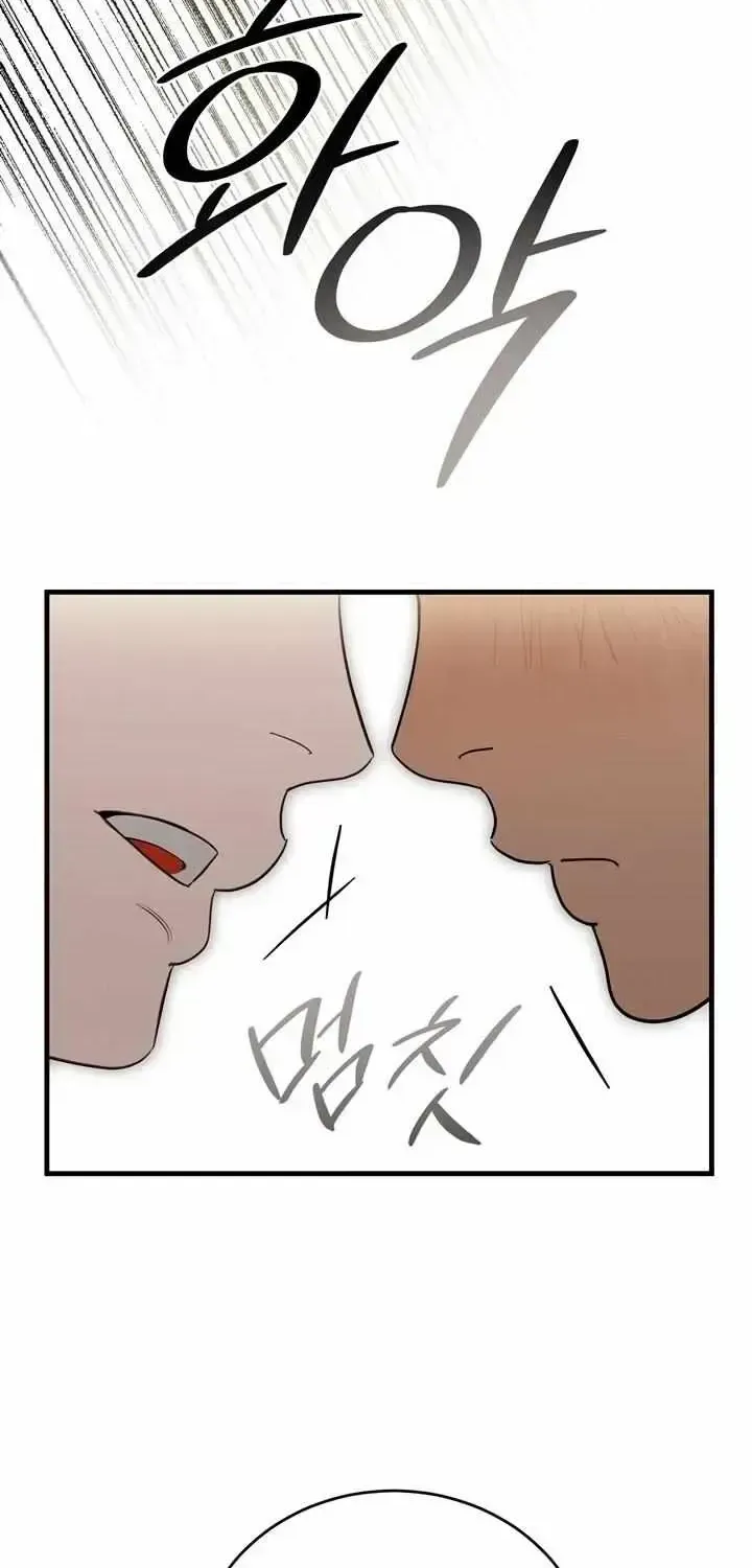 Read Playmate chapter 2.4 image 40 on Lezhin
