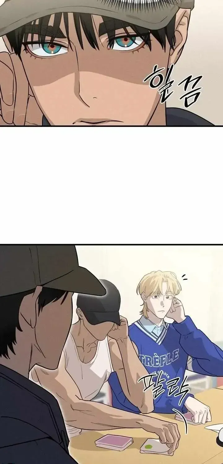 Read Playmate chapter 2.4 image 5 on Lezhin