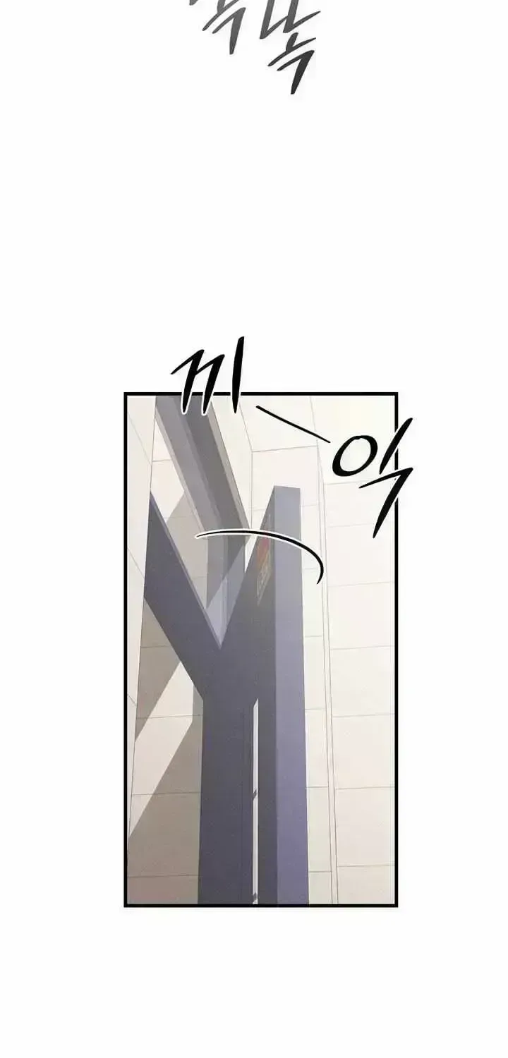 Read Playmate chapter 2.5 image 68 on Lezhin