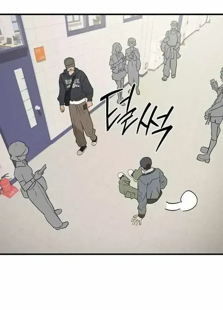 Read Playmate chapter 2.7 image 20 on Lezhin