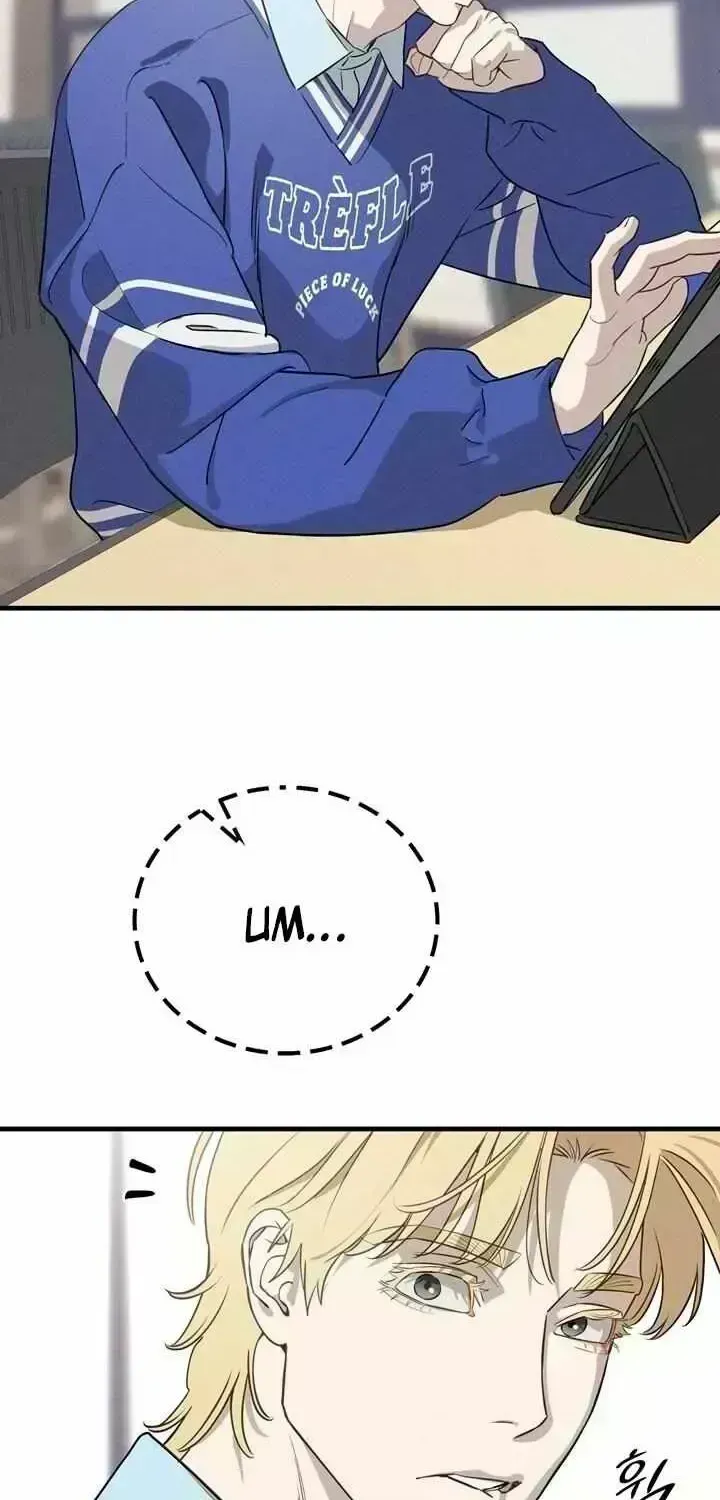 Read Playmate chapter 2.7 image 36 on Lezhin