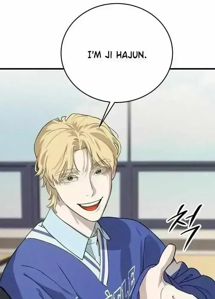 Read Playmate chapter 2.7 image 41 on Lezhin
