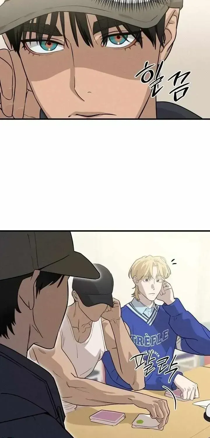 Read Playmate chapter 2.8 image 5 on Lezhin