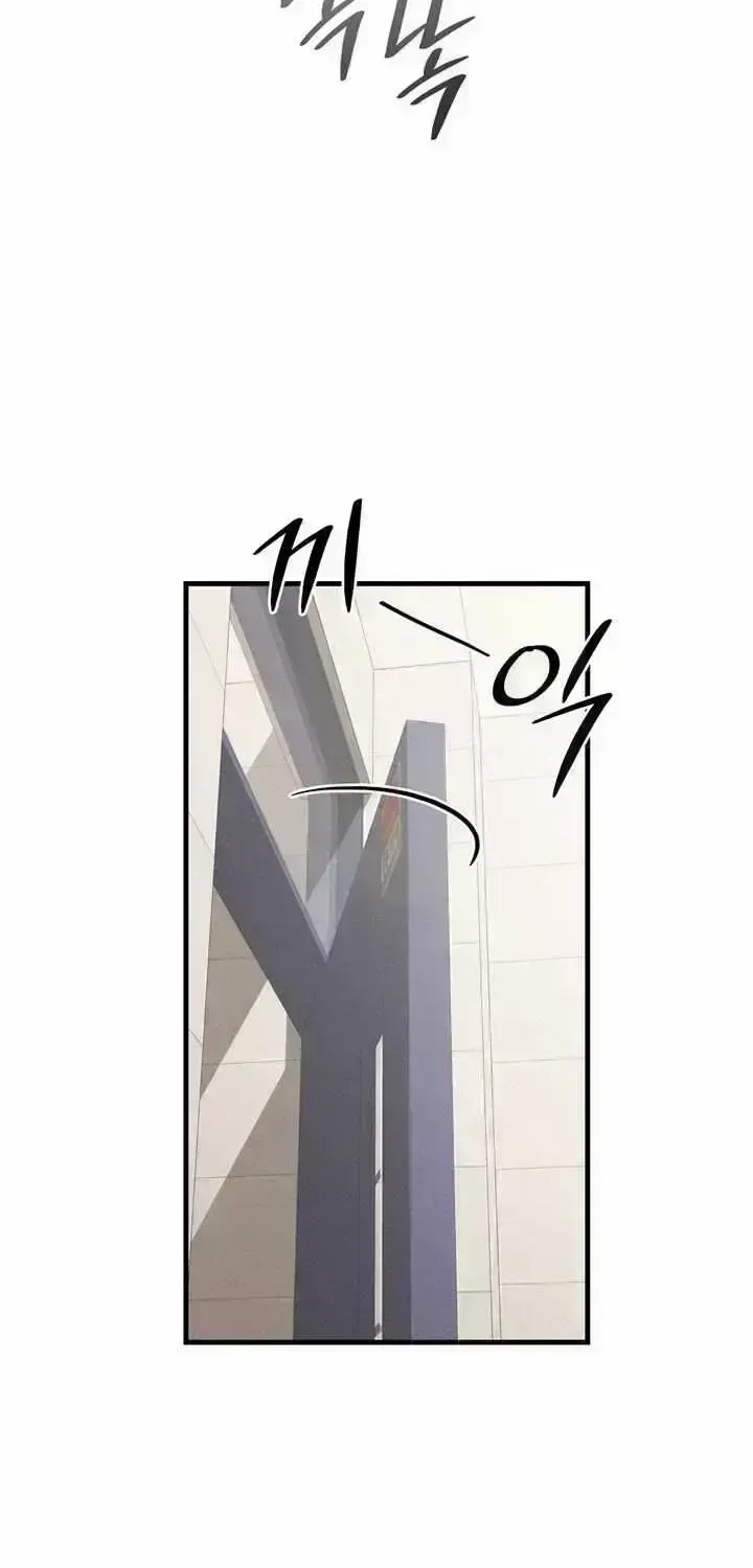Read Playmate chapter 2.9 image 68 on Lezhin