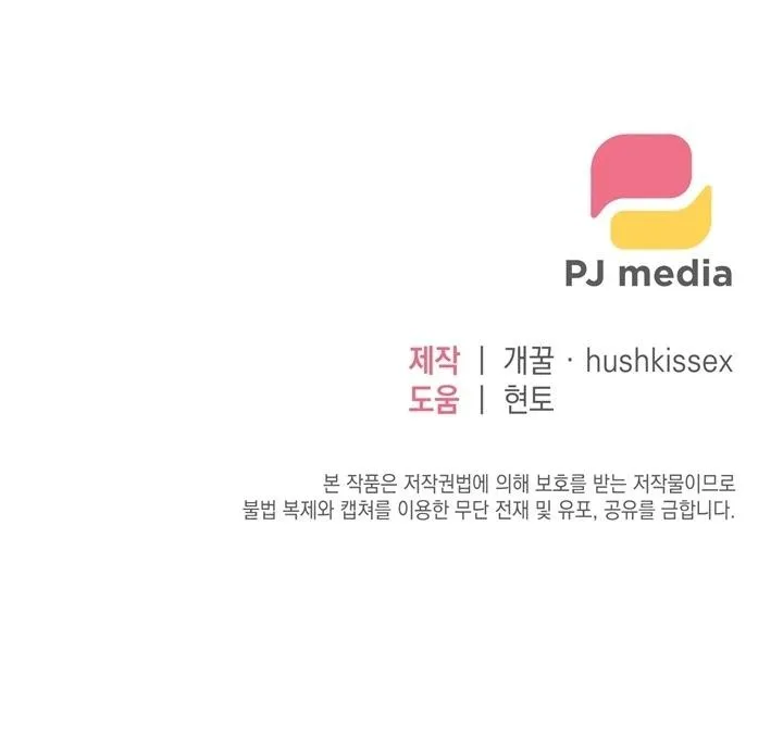 Read Playmate chapter 29 image 6 on Lezhin