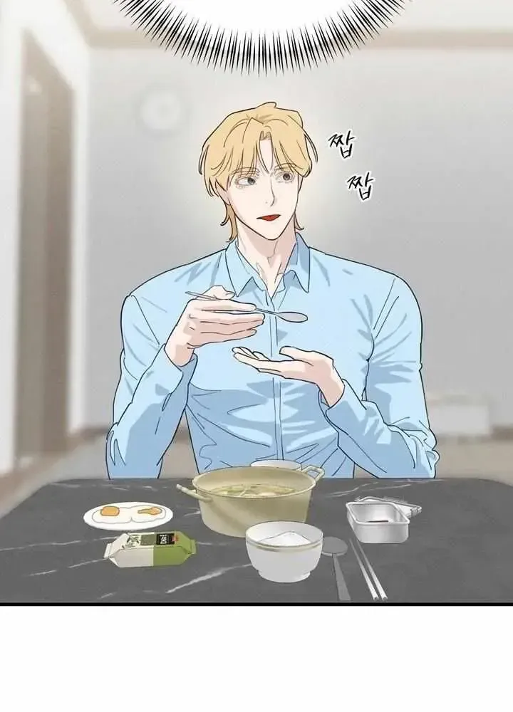 Read Playmate chapter 3.2 image 6 on Lezhin