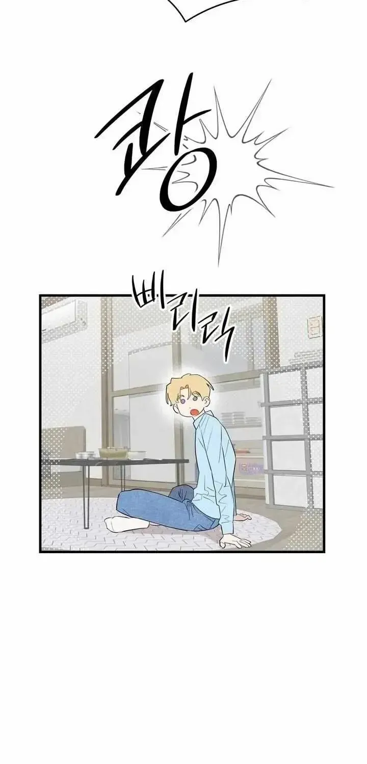 Read Playmate chapter 3.4 image 24 on Lezhin