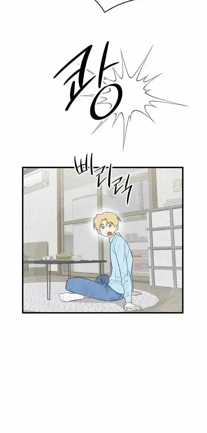 Read Playmate chapter 3.5 image 24 on Lezhin