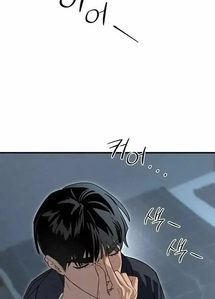 Read Playmate chapter 3.6 image 62 on Lezhin