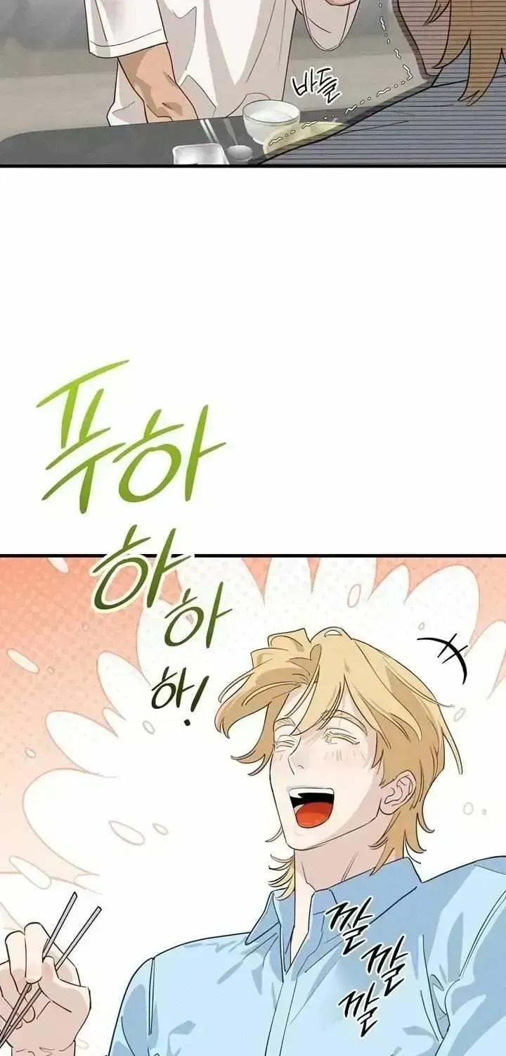 Read Playmate chapter 3.7 image 14 on Lezhin
