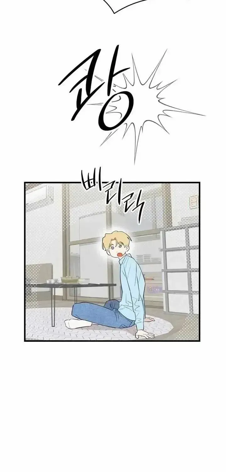 Read Playmate chapter 3.7 image 24 on Lezhin