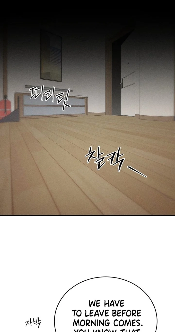 Read Playmate chapter 30 image 12 on Lezhin