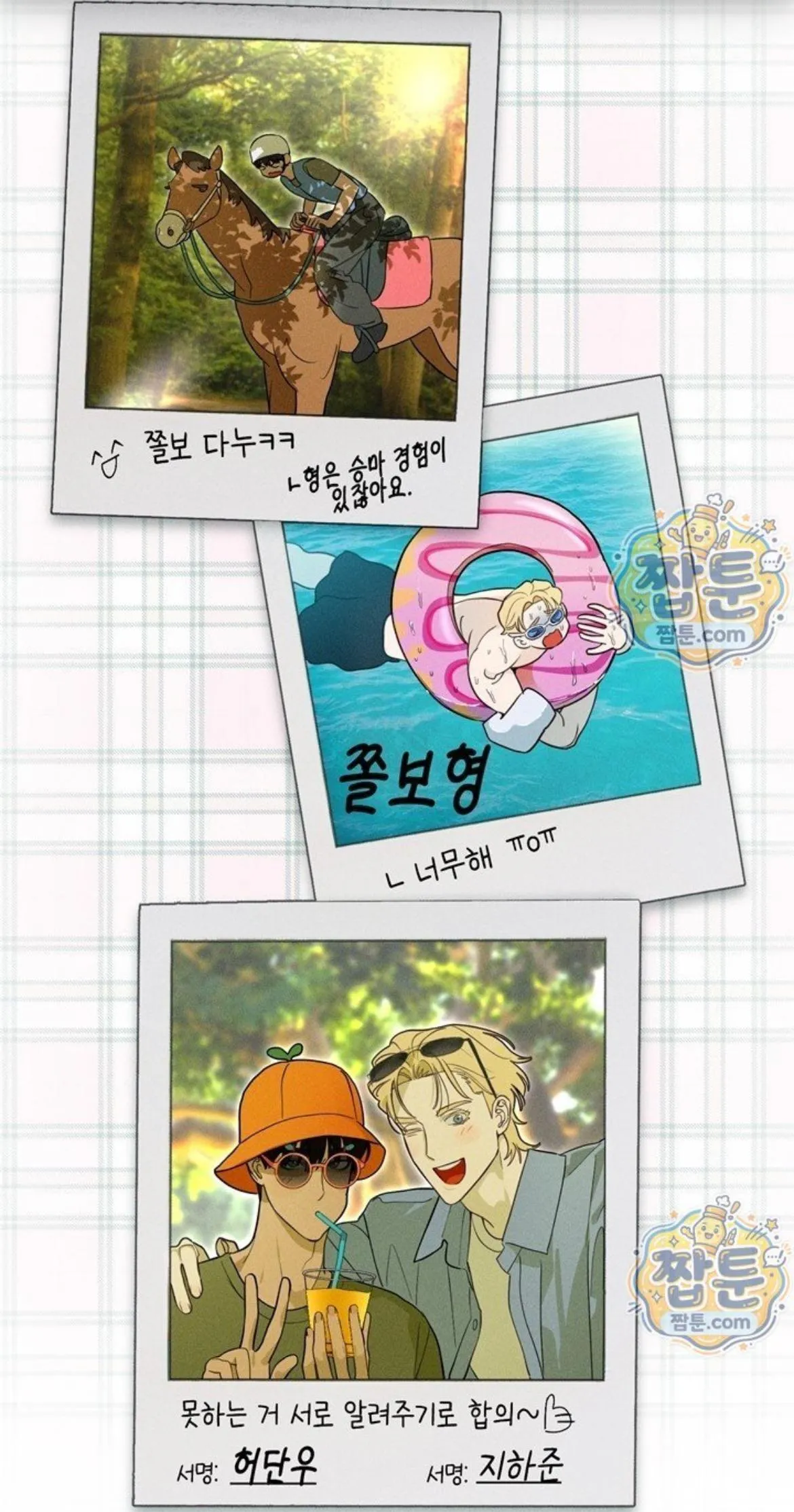 Read Playmate chapter 34 image 1 on Lezhin
