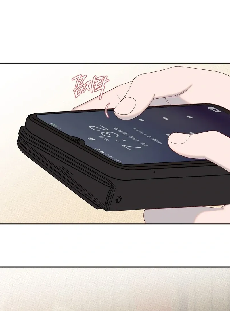 Read Playroom chapter 4 image 1 on Lezhin