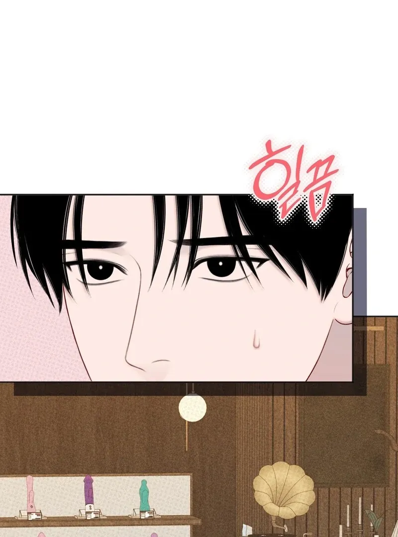 Read Playroom chapter 4 image 4 on Lezhin