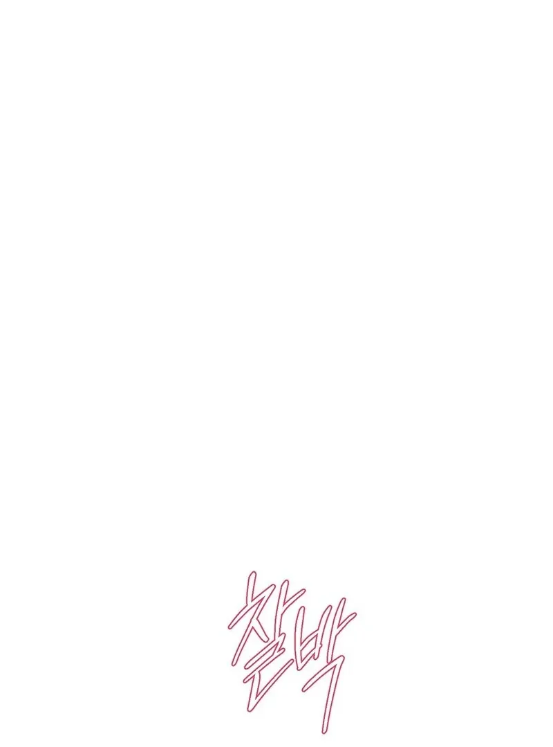 Read Playroom chapter 4 image 77 on Lezhin