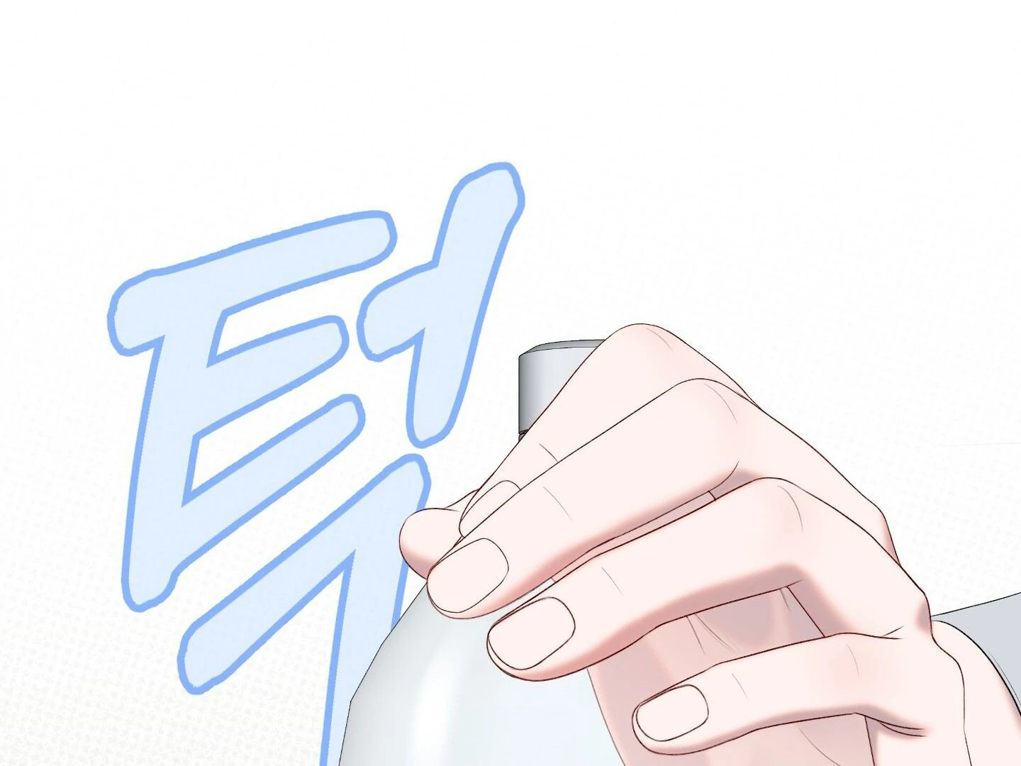 Read Playroom chapter 8 image 3 on Lezhin