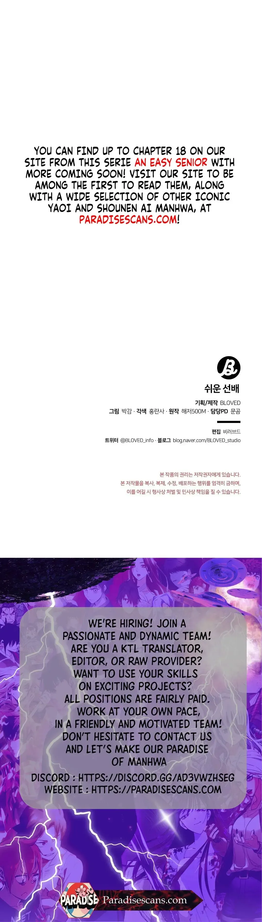 Read Plaything Senior chapter 11 image 10 on Lezhin