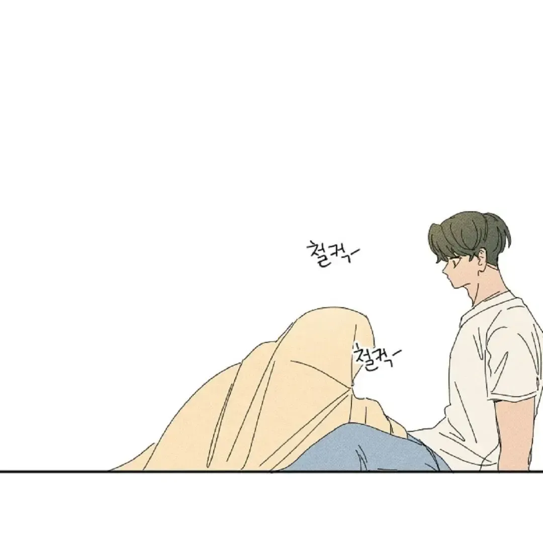 Read Plaything Senior chapter 12 image 12 on Lezhin