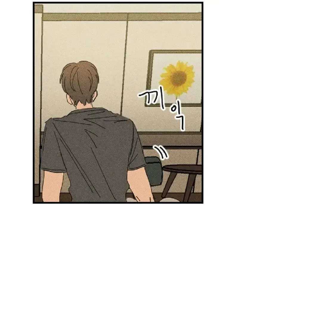 Read Plaything Senior chapter 12 image 7 on Lezhin
