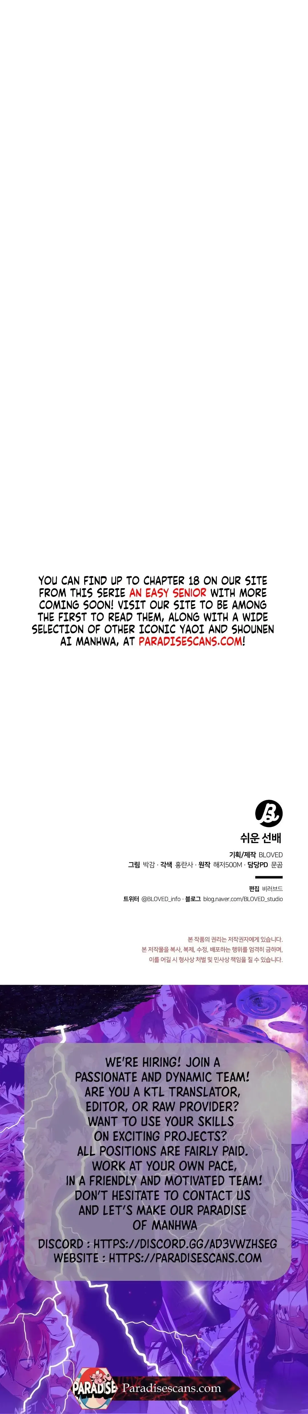 Read Plaything Senior chapter 13 image 8 on Lezhin