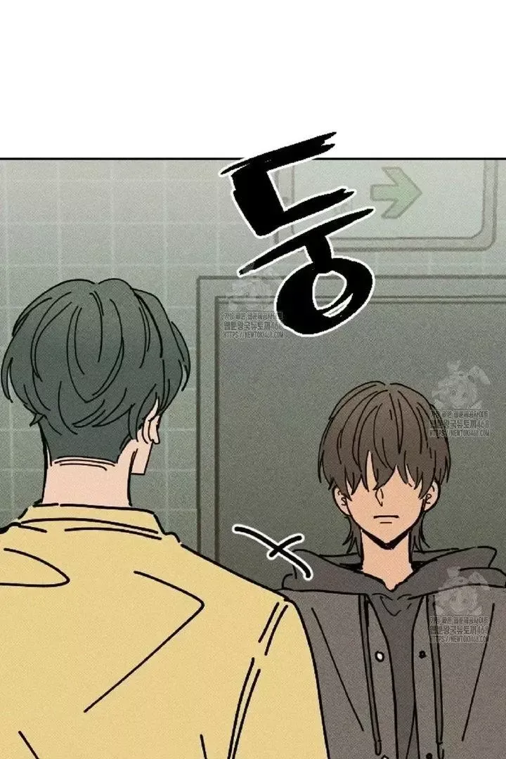 Read Plaything Senior chapter 2 image 23 on Lezhin