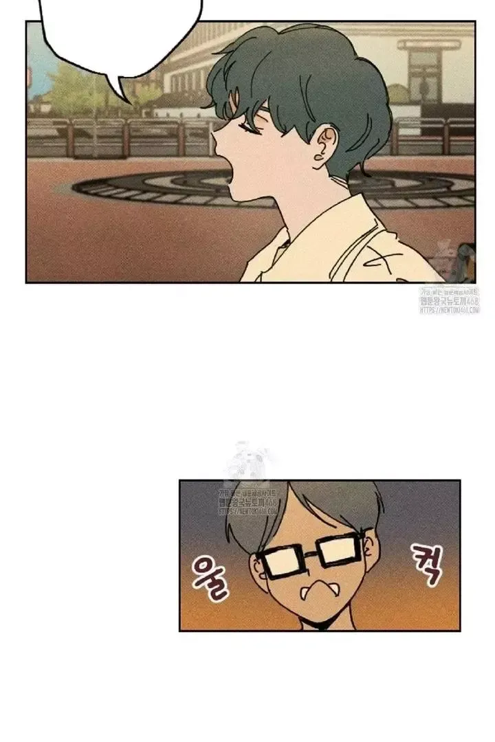 Read Plaything Senior chapter 2 image 71 on Lezhin