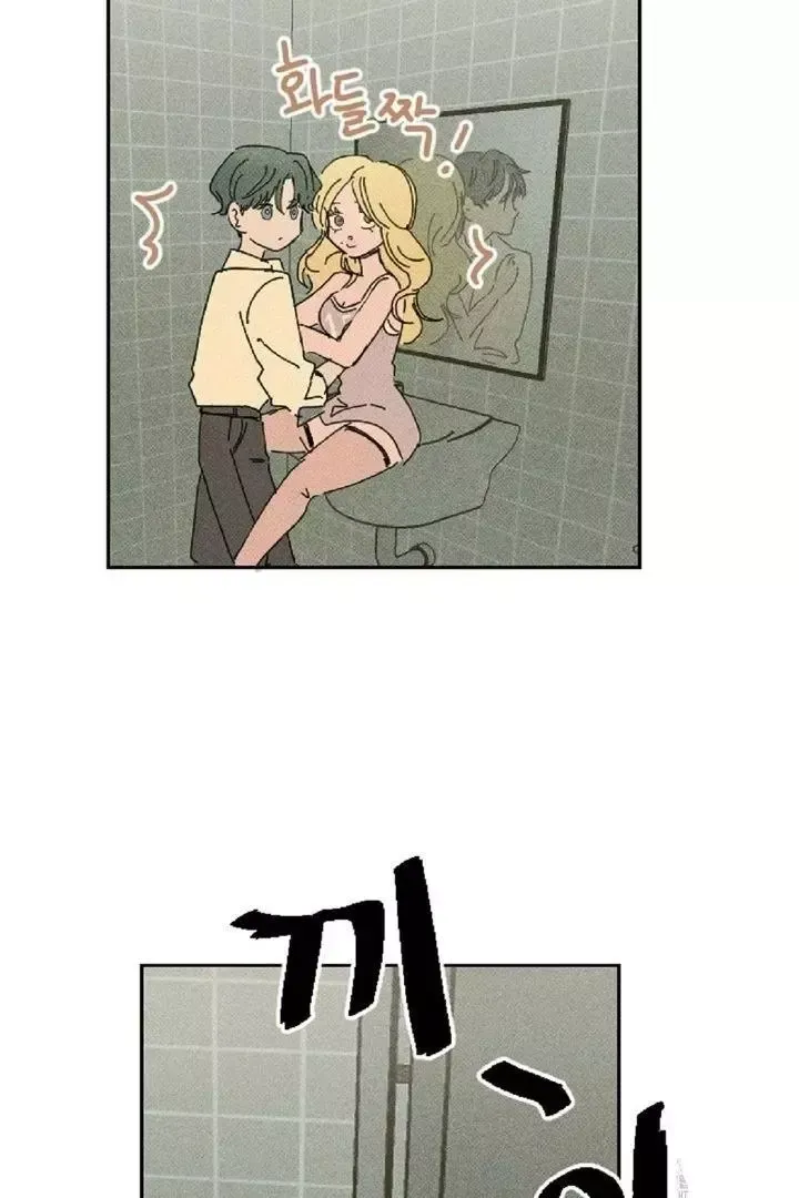 Read Plaything Senior chapter 2 image 86 on Lezhin