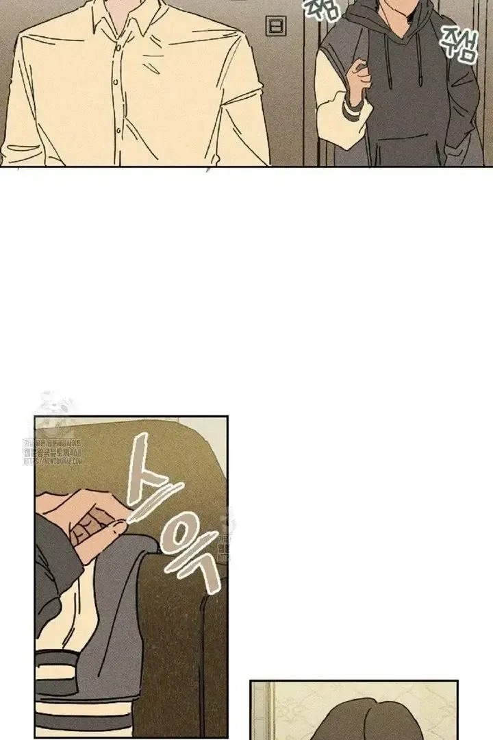 Read Plaything Senior chapter 4 image 3 on Lezhin