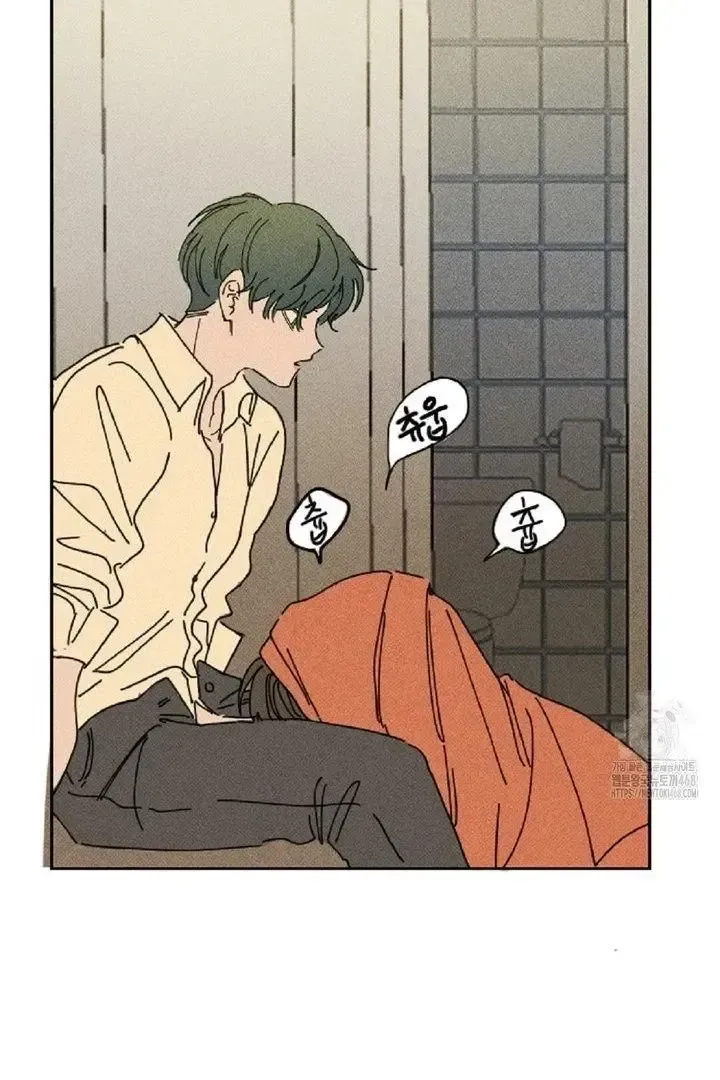 Read Plaything Senior chapter 4 image 41 on Lezhin