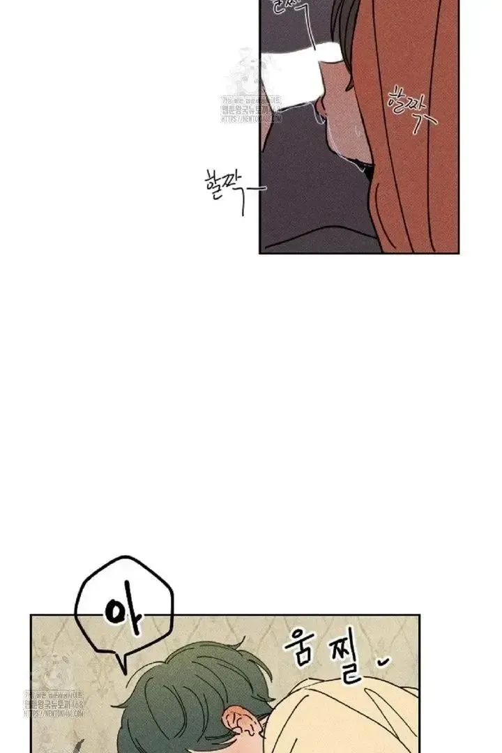 Read Plaything Senior chapter 4 image 47 on Lezhin