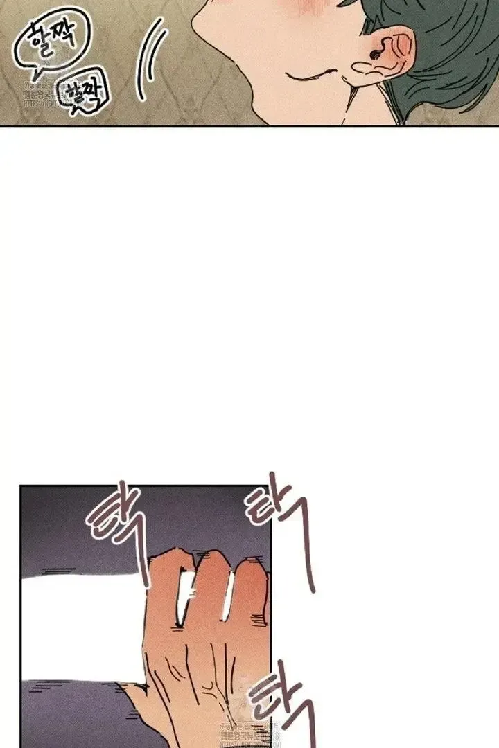 Read Plaything Senior chapter 4 image 49 on Lezhin