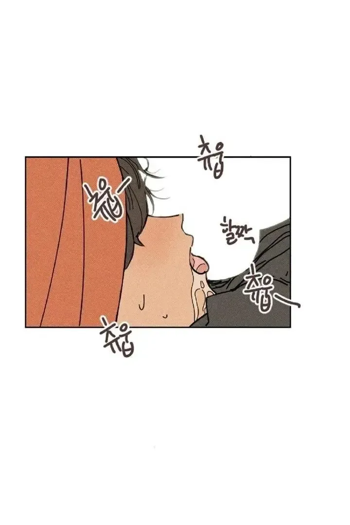 Read Plaything Senior chapter 4 image 51 on Lezhin