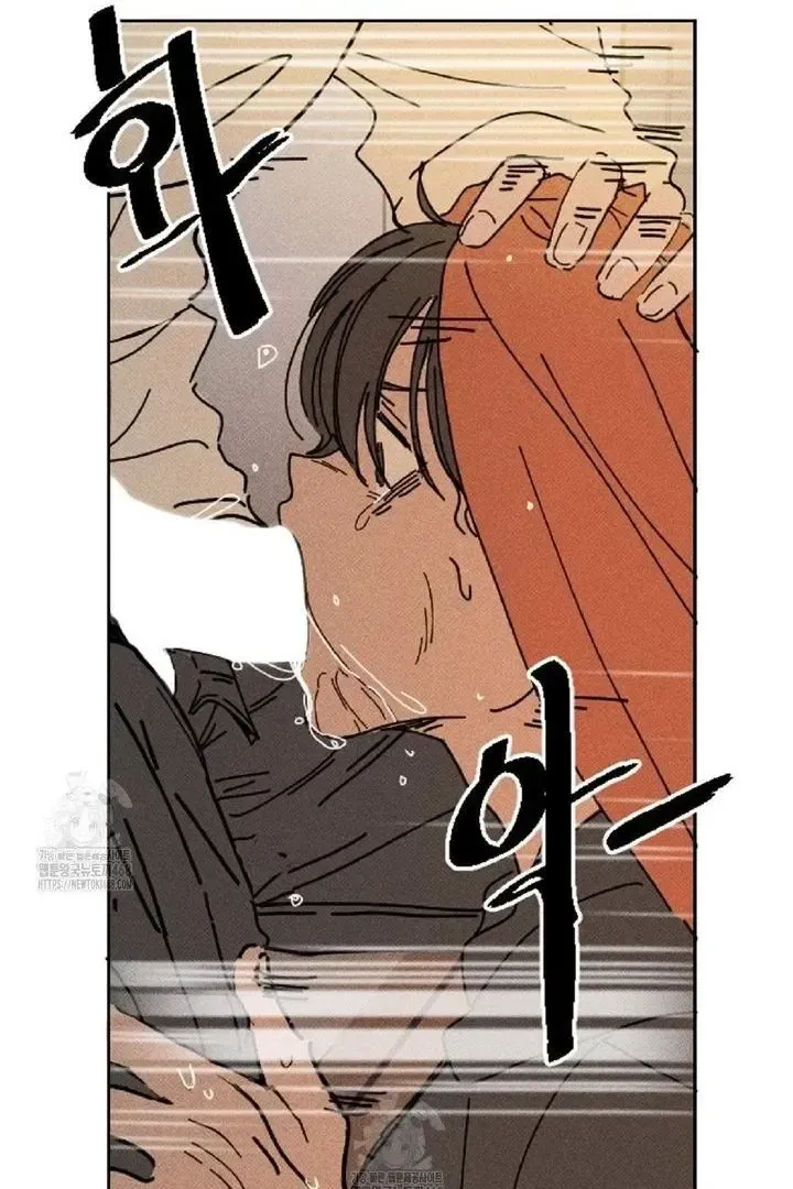 Read Plaything Senior chapter 4 image 57 on Lezhin