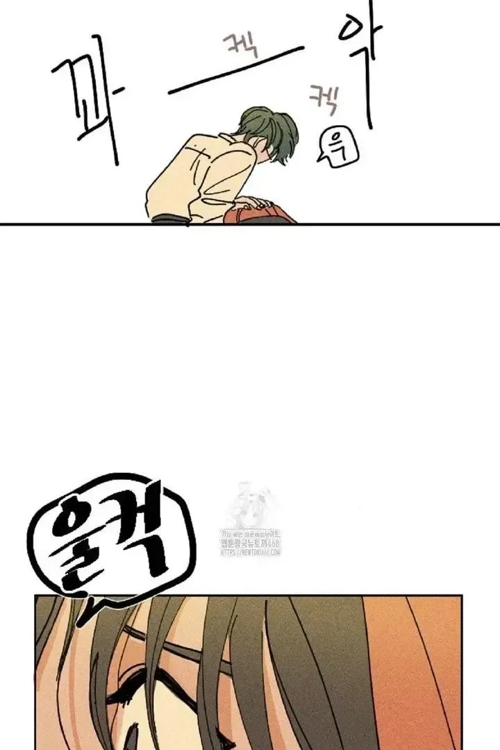 Read Plaything Senior chapter 4 image 59 on Lezhin
