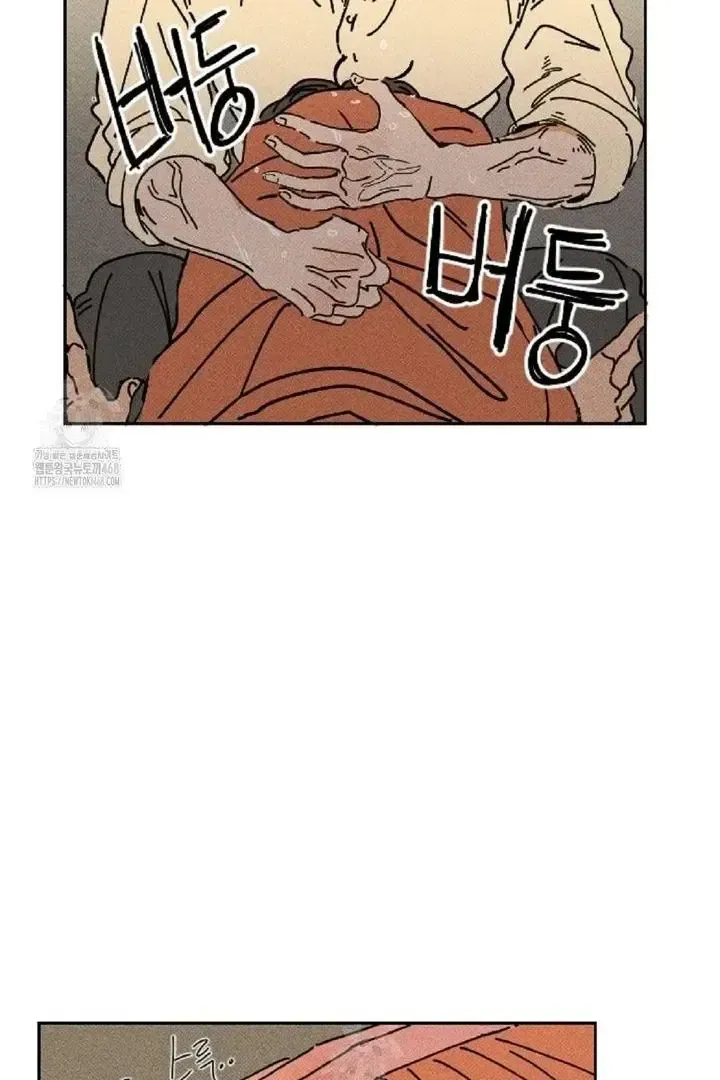 Read Plaything Senior chapter 4 image 61 on Lezhin
