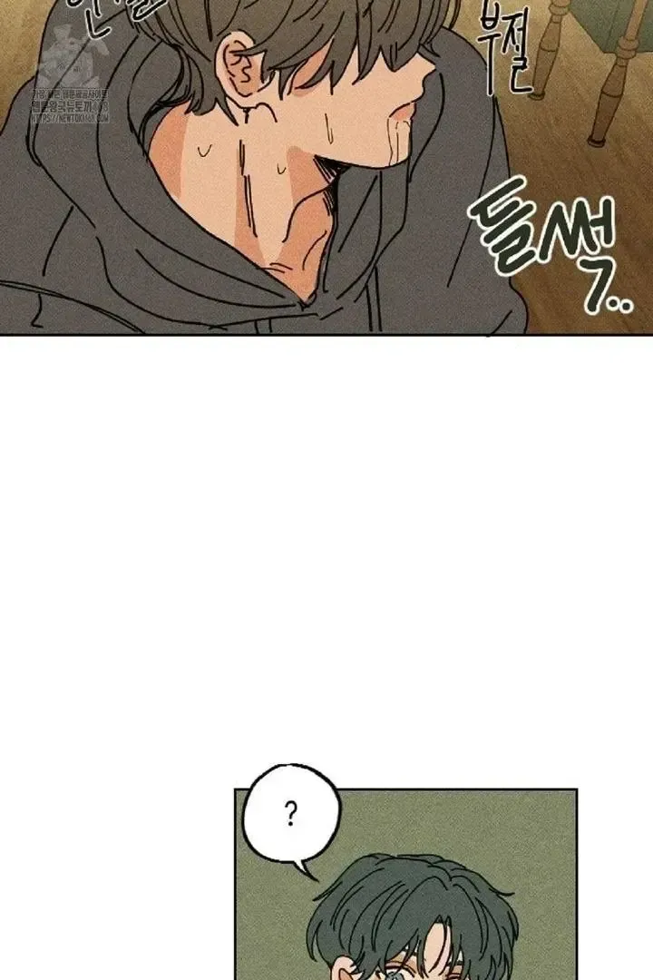 Read Plaything Senior chapter 4 image 69 on Lezhin
