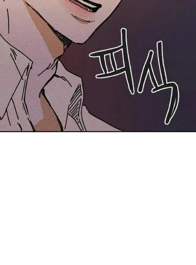 Read Plaything Senior chapter 5 image 2 on Lezhin