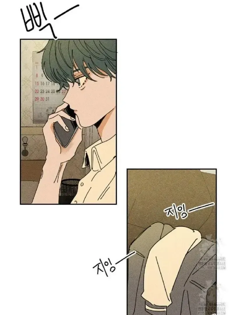 Read Plaything Senior chapter 5 image 21 on Lezhin