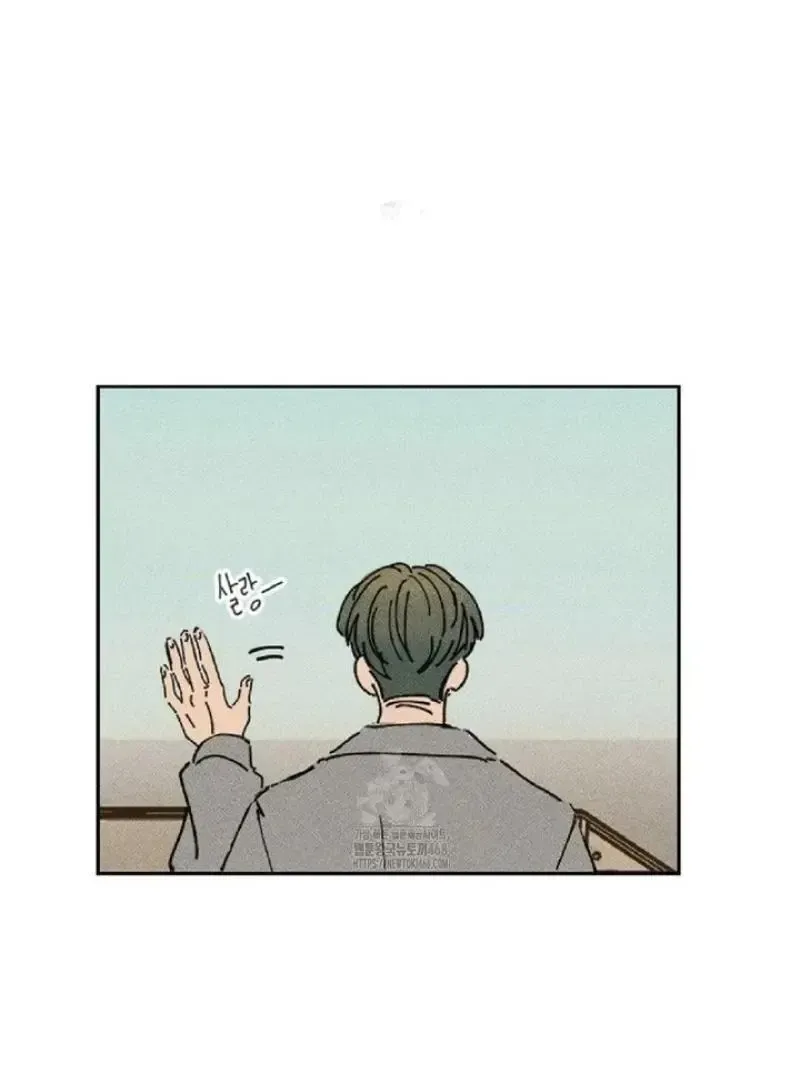 Read Plaything Senior chapter 5 image 59 on Lezhin