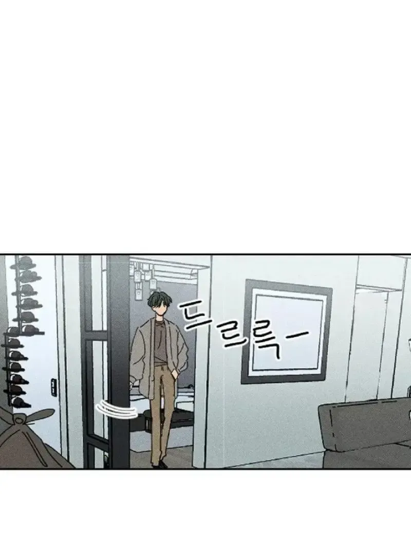 Read Plaything Senior chapter 5 image 77 on Lezhin